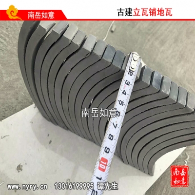 立瓦鋪地瓦（2、4、6）（2CM厚-20片為一組）