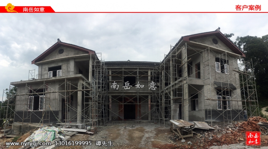 客戶(hù)案例59 四合院 全